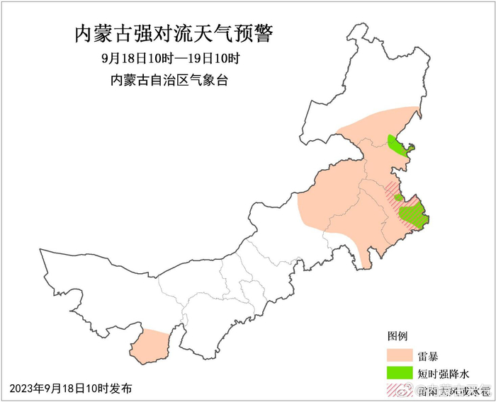 内蒙古风情之旅