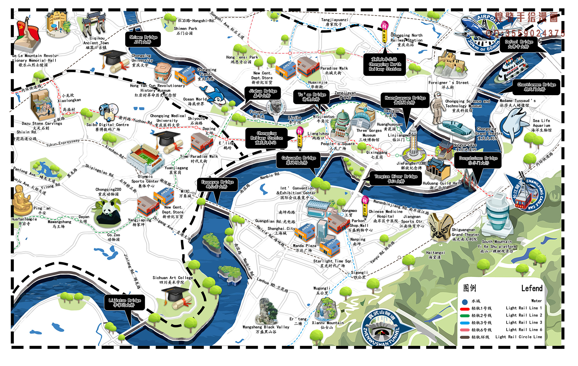 重庆巷弄里的隐秘美食